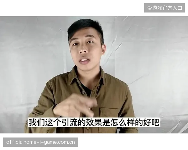 近六成赞助商反馈互动曝光量虚高，精准化触达能否矫正赛事流量的变现偏差