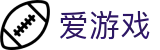爱游戏（igame）官网首页 - 中国区直营官网